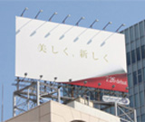 化粧品会社