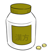 漢方薬