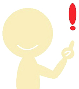 ルートが限られる