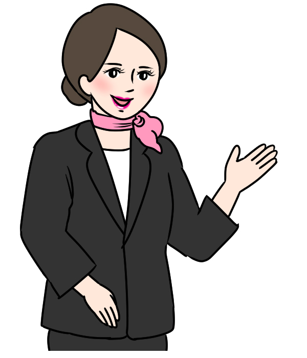 取引の仕方